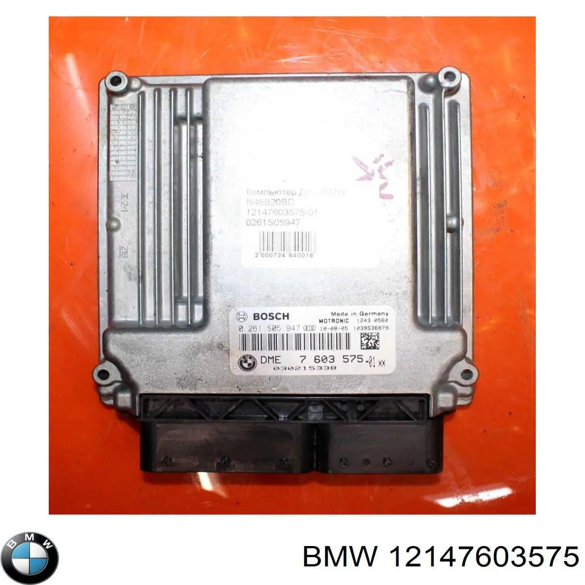 ЕБУ BMW 12147603575 ціна, від 360.97 USD