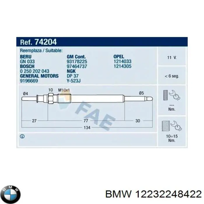 Купити 12232248422 BMW Свічка накалу