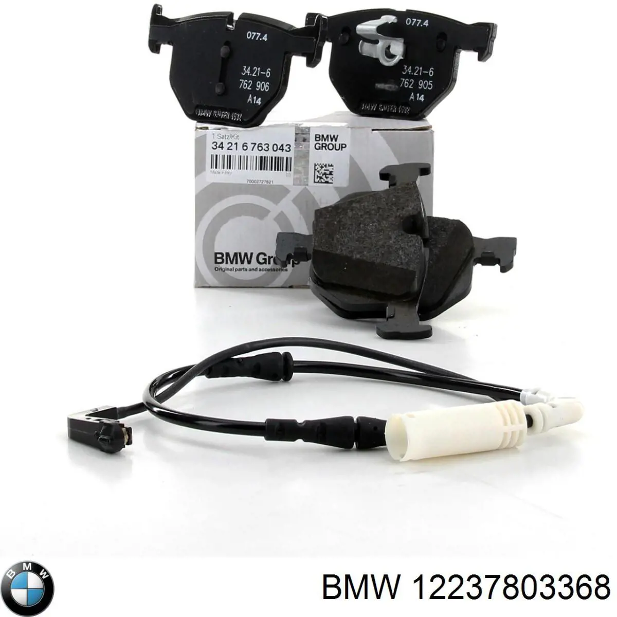 Свічки запалювання BMW 12237803368