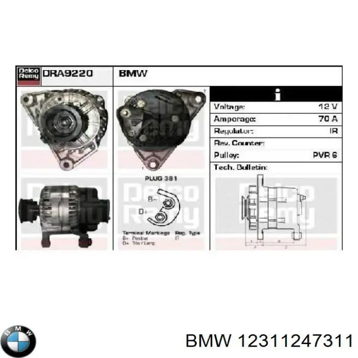 Генератор BMW 12311247311 ціна, від 99.21 USD