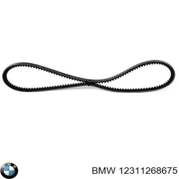 Ремінь генератора 12311268675 BMW
