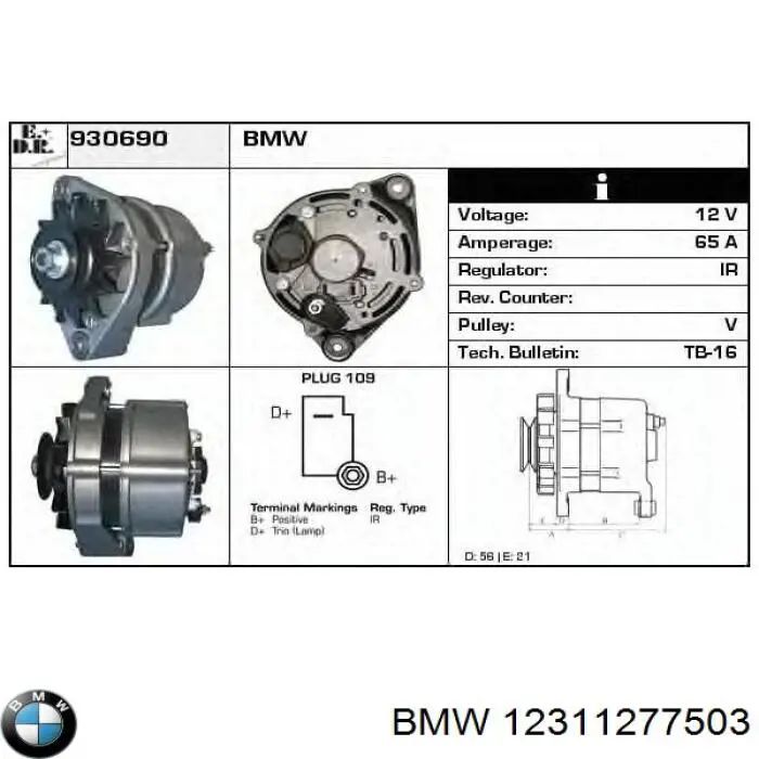 Генератор 12311277503 BMW