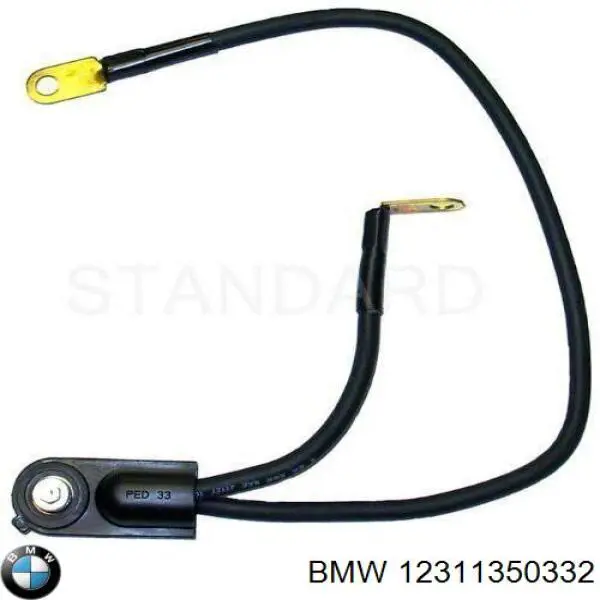 Купити 12311350332 BMW 
