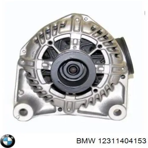 12311404153 BMW генератор