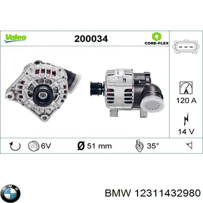 Генератор Ford 1432984 ціна, від 153.19 USD