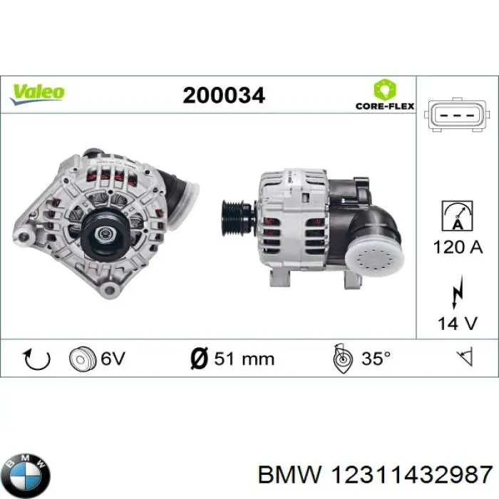 12311432987 BMW Генератор (120 А, 14 В)