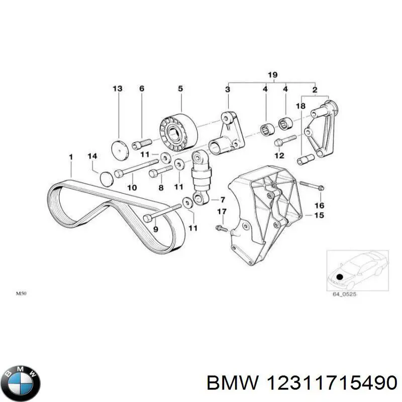  12311715490 BMW