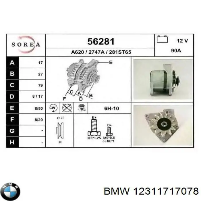 0120469775 Bosch Авто генератор