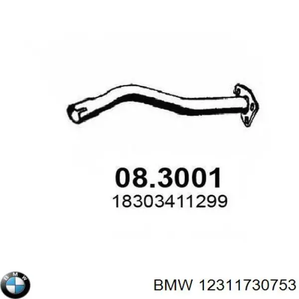 12311730753 BMW генератор