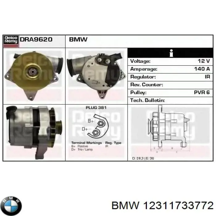 12311720163 BMW генератор