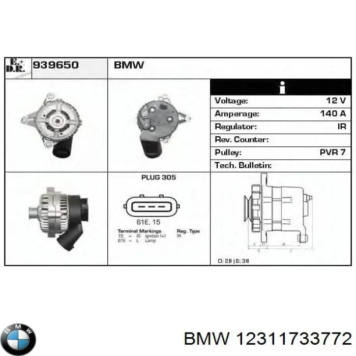 Генератор 12311733772 BMW