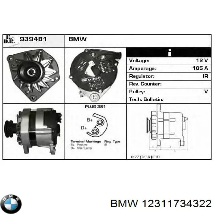 Генератор 12311734322 BMW