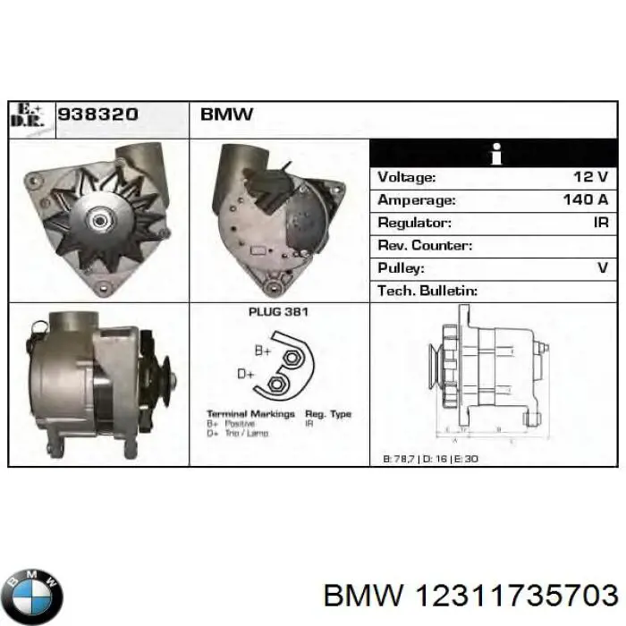 Купити 12311735705 BMW Генератор