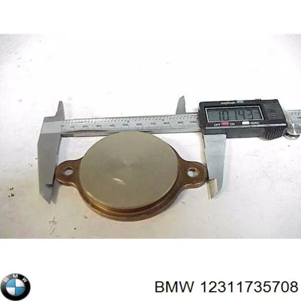 Купити 12311735708 BMW Повітрозабірник повітряного фільтра
