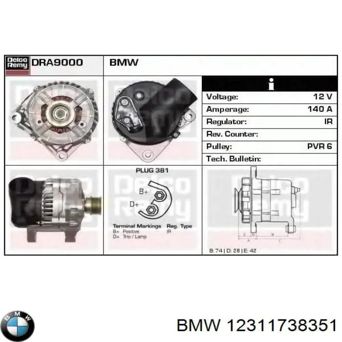 Купити 12311735404 BMW Генератор