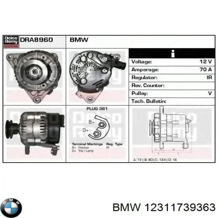 12311739363 BMW генератор