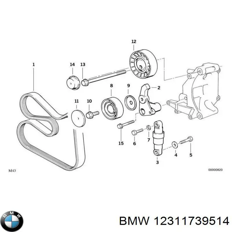 Купити 12311739514 BMW 