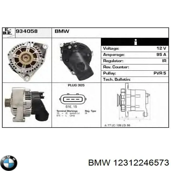 Генератор BMW 12312246573 ціна, від 158.94 USD