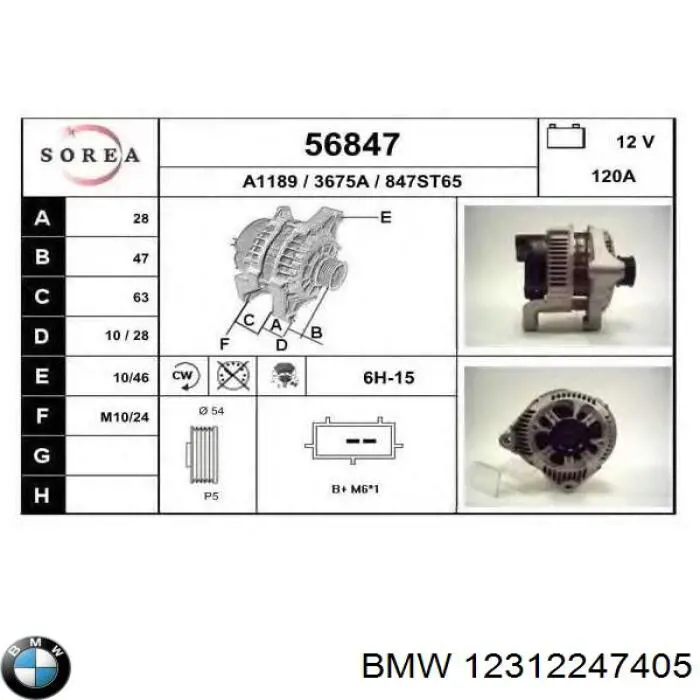 Генератор BMW 12312247405 ціна, від 181.37 USD