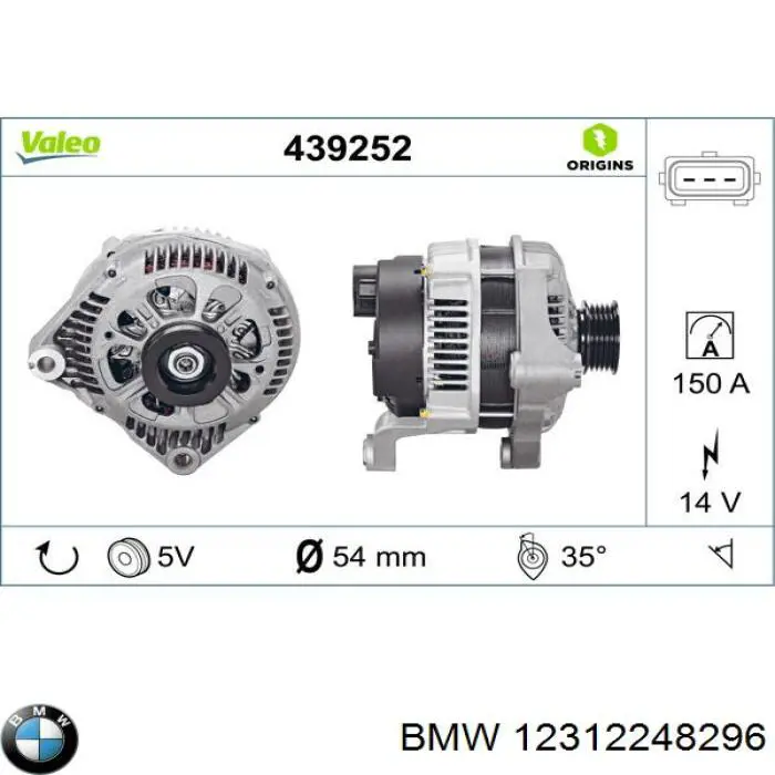 Генератор BMW 12312248296 ціна, від 101.32 USD