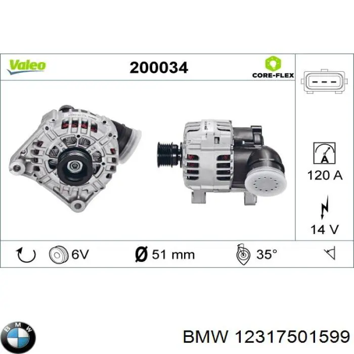 Генератор автомобільний BMW 12317501599