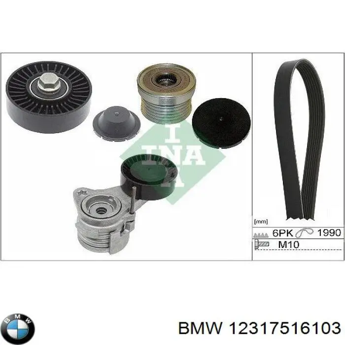 Інерційний шків BMW 12317516103 ціна, від 25.92 USD