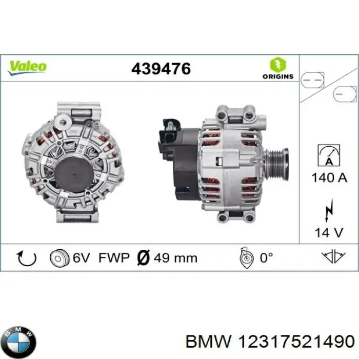 Купити 12317521490 BMW Генератор
