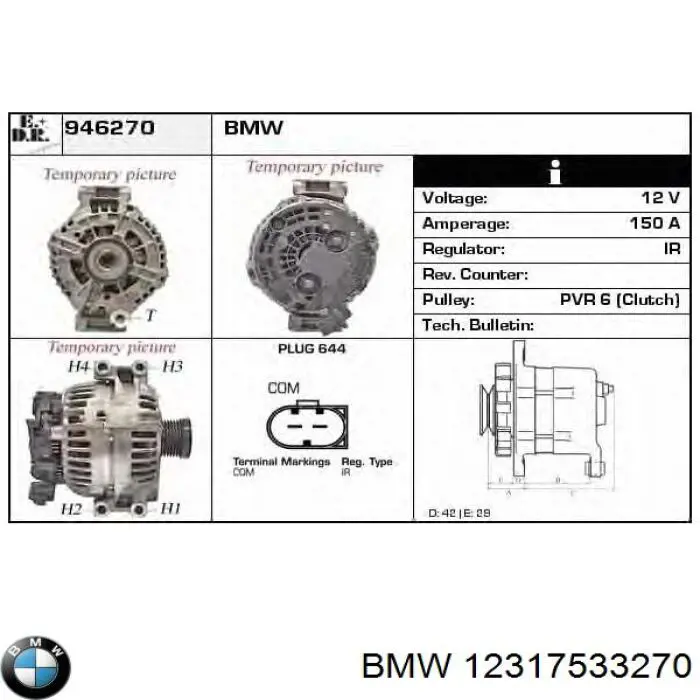 12317533270 BMW генератор