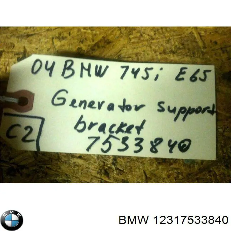  12317533840 BMW