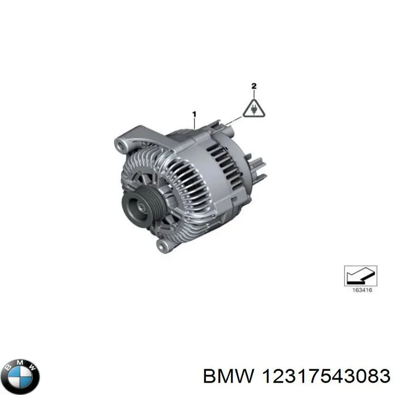 Купити 12317543083 BMW Генератор