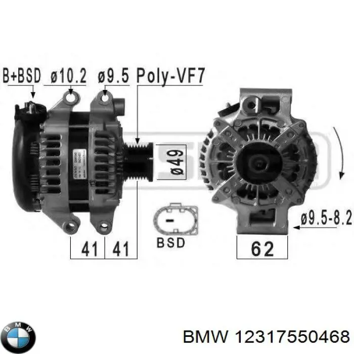 Купити 12317550468 BMW Генератор