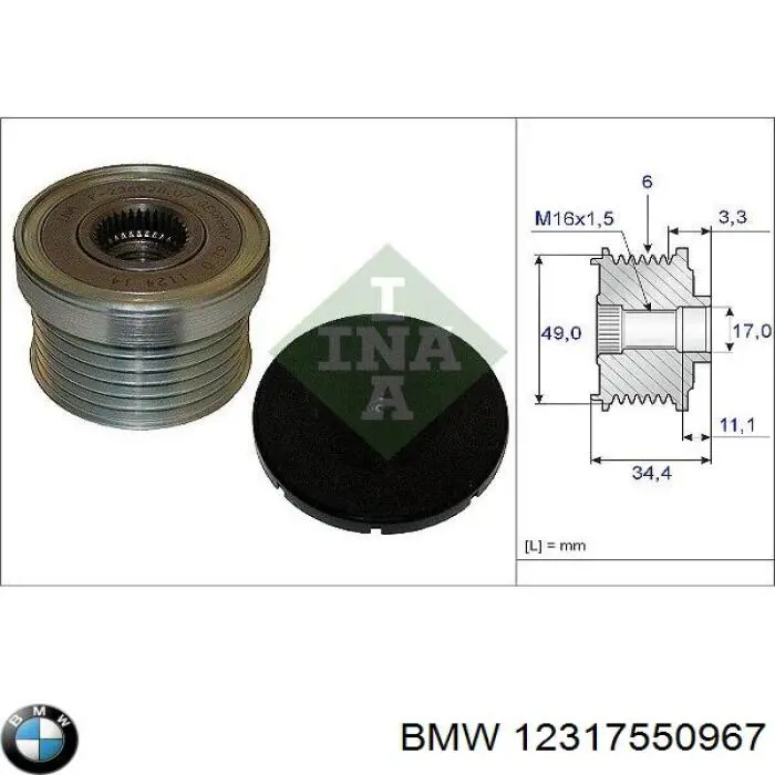 Генератор 12317550967 BMW