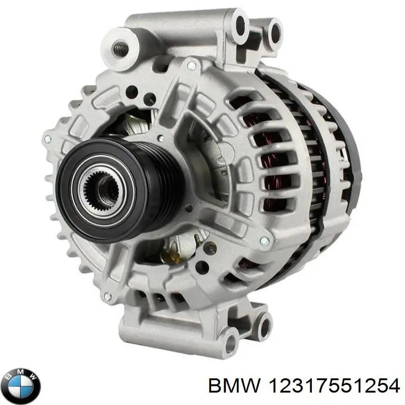 12317551254 BMW генератор