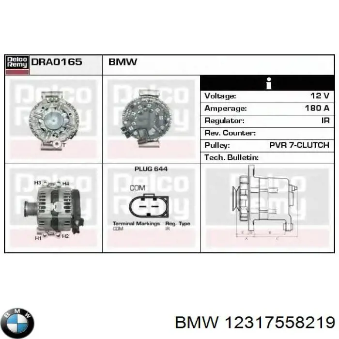 Генератор 0121715016 BMW