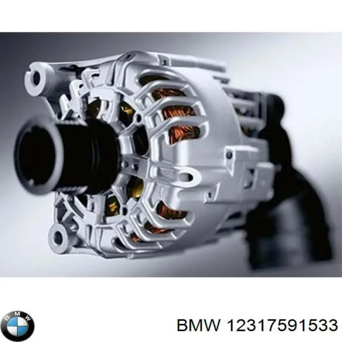 12317591533 BMW генератор