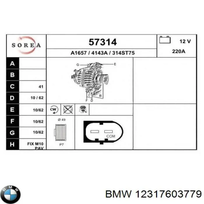 Генератор BMW 12317603779 ціна, від 196.32 USD