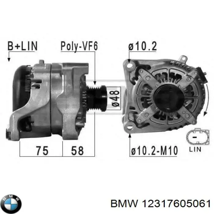 Купити 12317605061 BMW Генератор