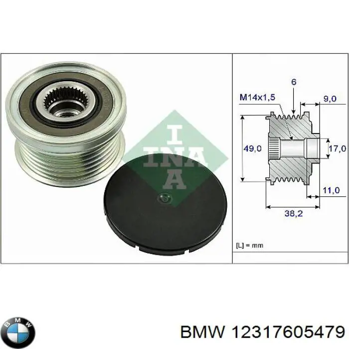 Купити 12317605479 BMW Генератор