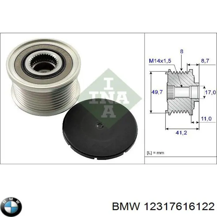 Генератор 12317616122 BMW