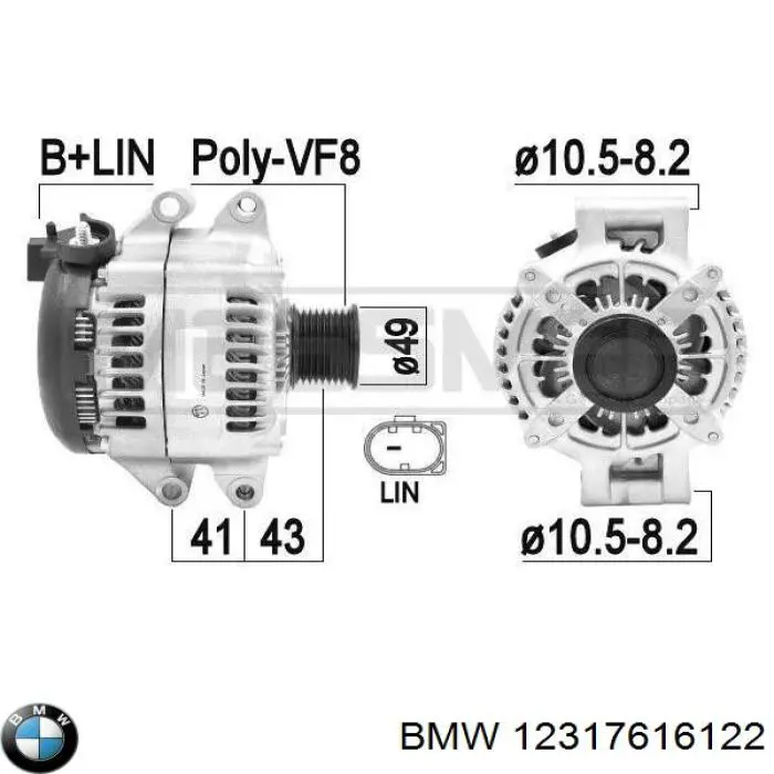 12317616122 BMW Авто генератор