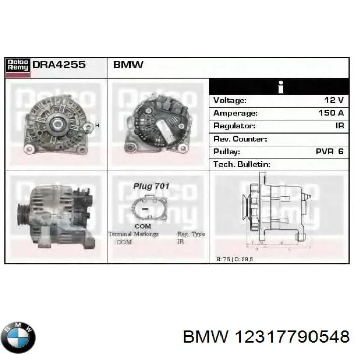 Купити 12317790548 BMW Генератор