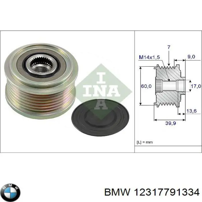 Генератор 12317791334 BMW