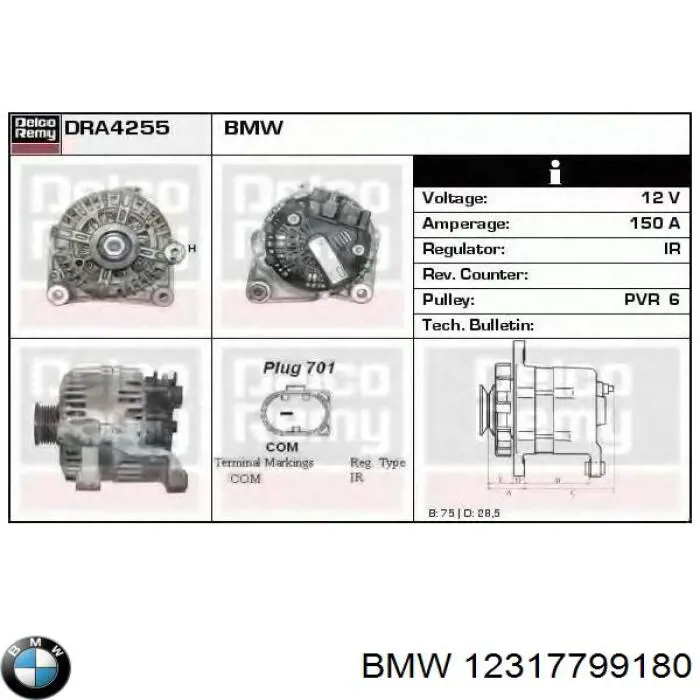 Генератор 12317799180 BMW