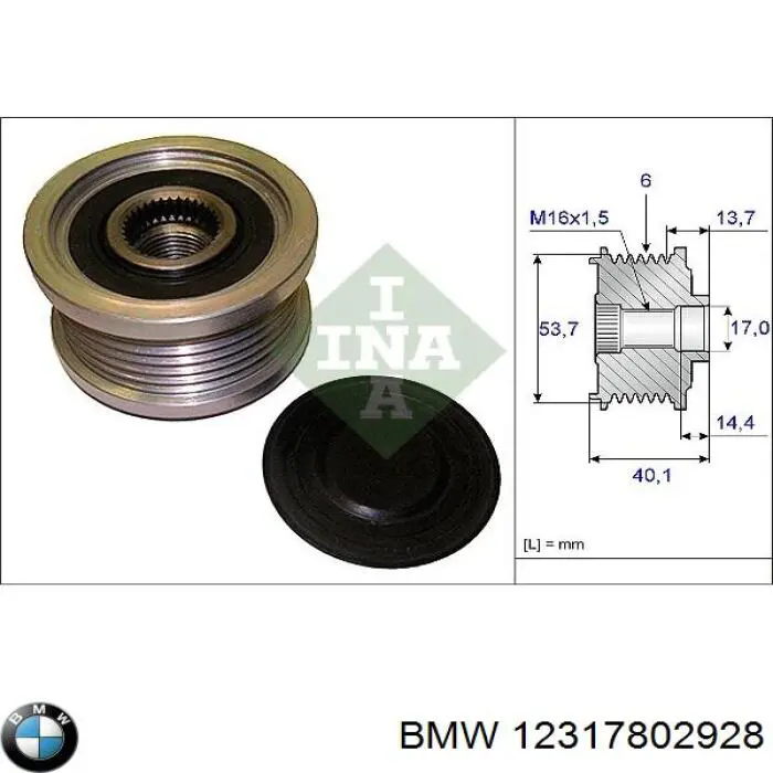 Купити 12317802928 BMW Генератор