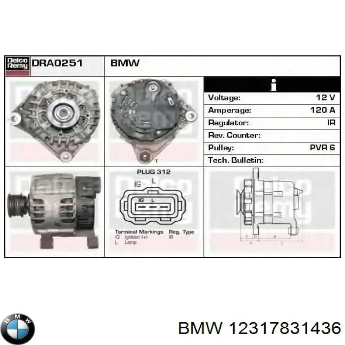 12317831436 BMW генератор