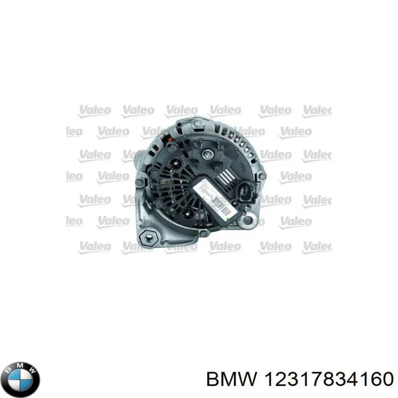Генератор 12317834160 BMW