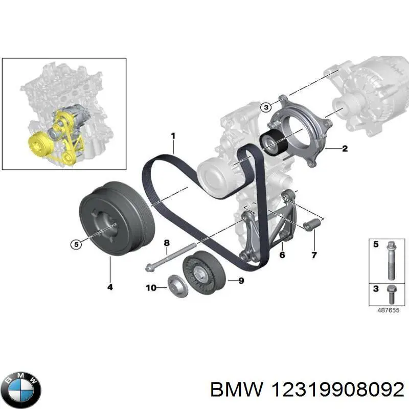  BMW 12319908092 ціна, від 2.53 USD