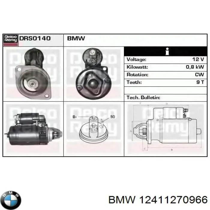 Стартер 12411270966 BMW