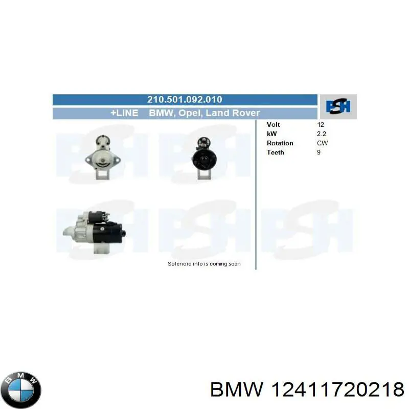 Стартер Ford 1512620 ціна, від 25.34 USD
