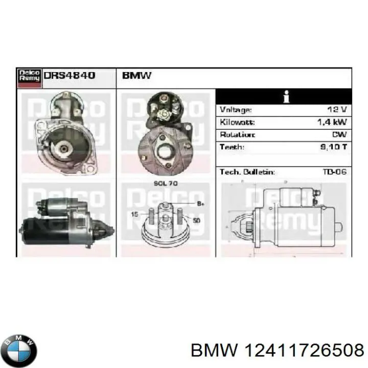 Купити 12411726508 BMW Стартер